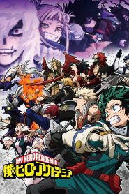 My Hero Academia 6 temporada